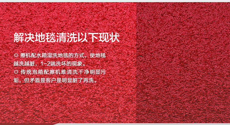 2地毯清洗机出泡单刷机FB-1517-MF-10