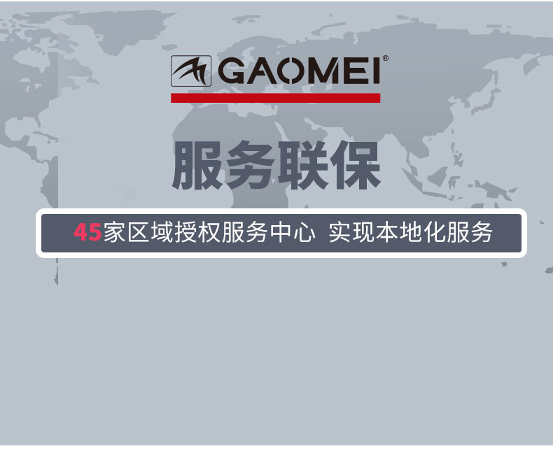 14大双马达地毯清洗机GM-45
