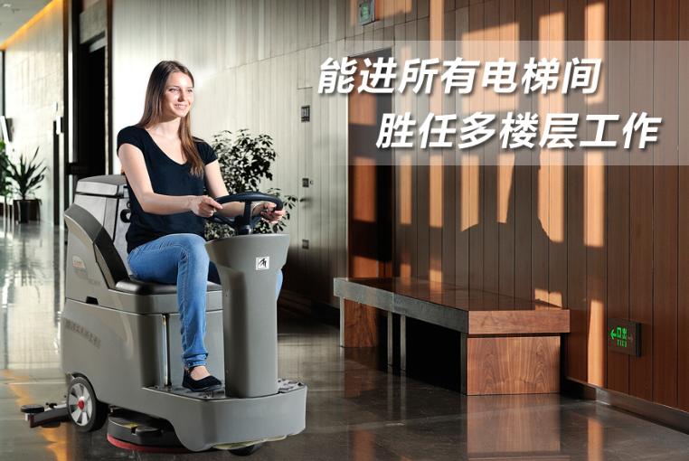 地面清洗中洗地机的突出作用