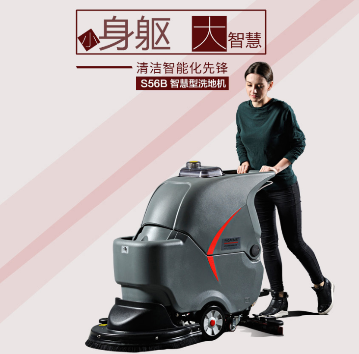 地铁/高铁洗地机使用情况