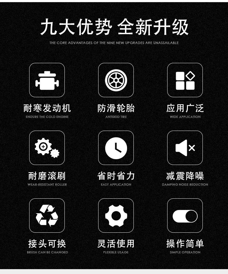 14九大优势